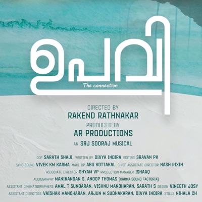 Upavi (Original Motion Picture Soundtrack) - Single