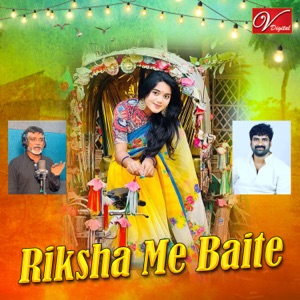 Riksha Me Baite