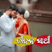 JIBAN SATHI - Single - DUSHMANTA SUNA