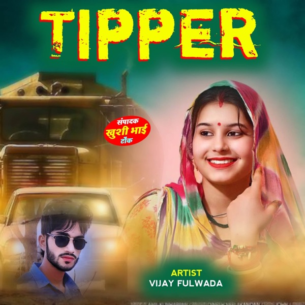 Tipper (feat. Manraj Deewana)