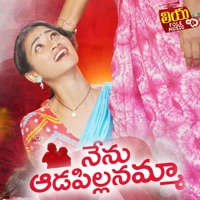 Nenu Aadapillanamma - Single - Divya Malika