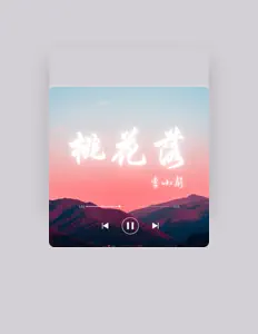 Listen to 李小颜, watch music videos, read bio, see tour dates & more!