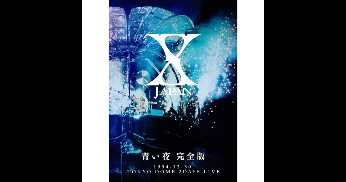 公式 ストアCD・DVD・ブルーレイ - かおるこ様専用です。XJAPAN