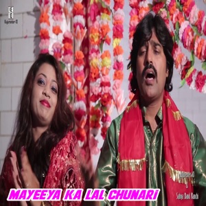 Mayeeya Ka Lal Chunari