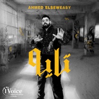 Tayeh - Single - احمد السويسي