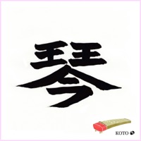 KOTO - EP