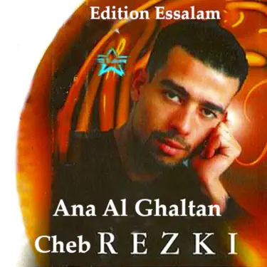Ana Al Ghaltan