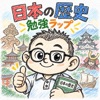 細井徳太郎