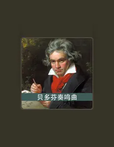 Listen to 艾丽丝Alice, watch music videos, read bio, see tour dates & more!