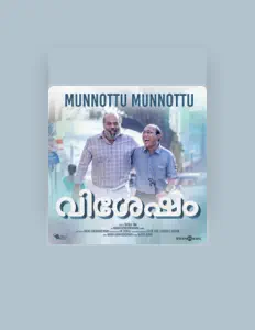 Posłuchaj wykonawcy Aloshi Adams, obejrzyj teledyski, przeczytaj biografię, zobacz daty tras koncertowych i nie tylko!