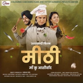 Meethi Raswal Vivek Nautiyal