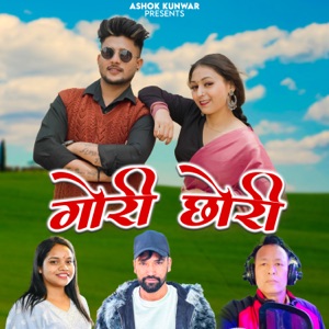 Gori Chori