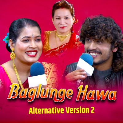 Baglunge Hawa (Alternative Version 2) - EP