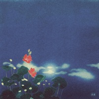 Love Don't Strike Twice - Single - The Summer Knows & Mugensoul