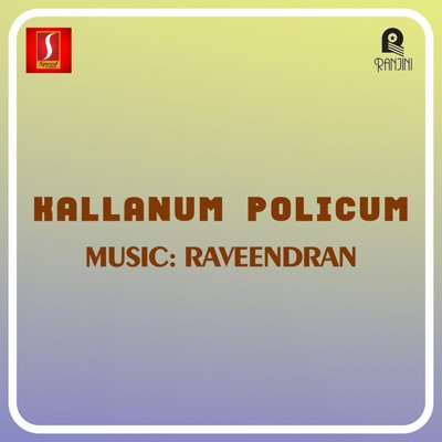 Kallanum Policum (Original Motion Picture Soundtrack) - EP