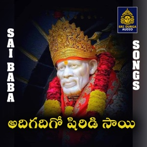 Adigadigo Shirdi Sai