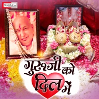 Guru Ji Ko Dil Mein - Single - Sanjay