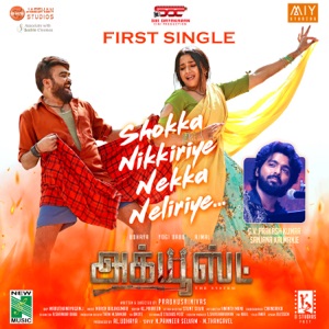 Shokka Nikkiriye Nekka Neliriye (From