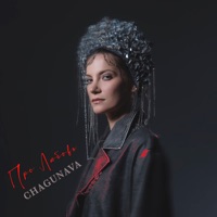 Про любовь - Single - Chagunava