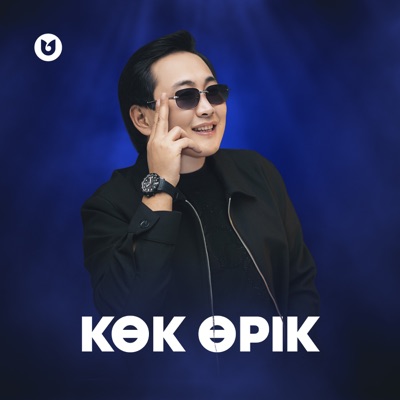 Көк өрік - Single