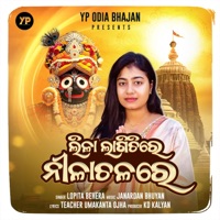 Lila Lagichire Nilachalare - Single - Lopita Behera