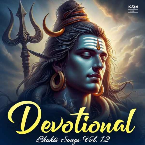 Devotional Bhakti Songs Vol. 12
