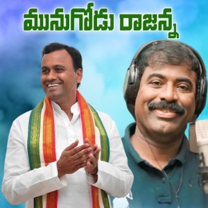 Munugodu Rajanna