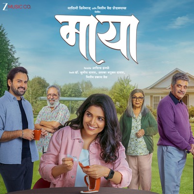 Maya (Original Motion Picture Soundtrack) - Single