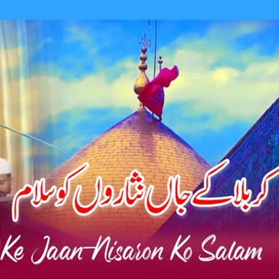 NFAK - KARBALA KE JAAN NISARO  islamicvideo  new naat