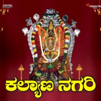 Kalyana Nagari - Single - Kasthuri Shankar