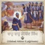 Waho Waho Gobind Singh (feat. Dilshad Akhtar) - Single