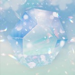 Ayana Spinel - Single