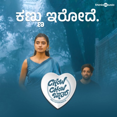 Kannu Irode (From "Chow Chow Bath") - Single