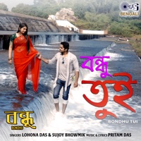 Bondhu Tui (From 