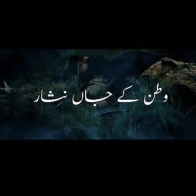 Watan K Jannisar - Single