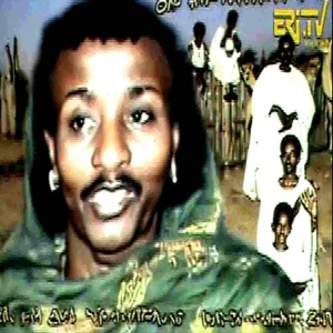 ሰላም ጎረቤት (Hello Neighbor) - Single