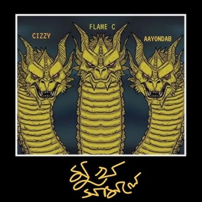 Mukh Shamle - Single