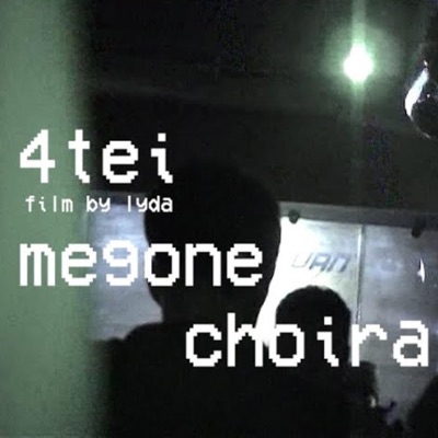 4tei (feat. Choira) - Single