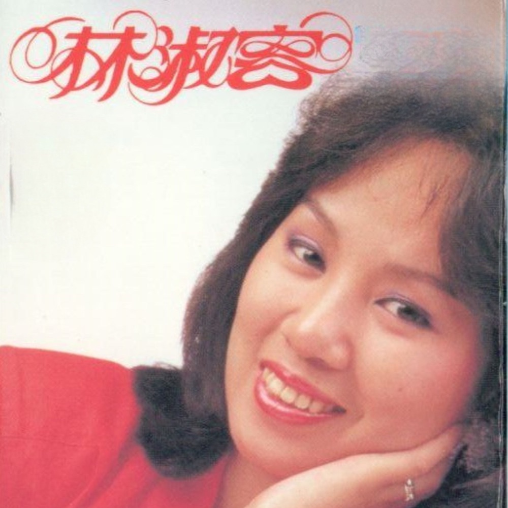 讓憂鬱去流浪 - Single