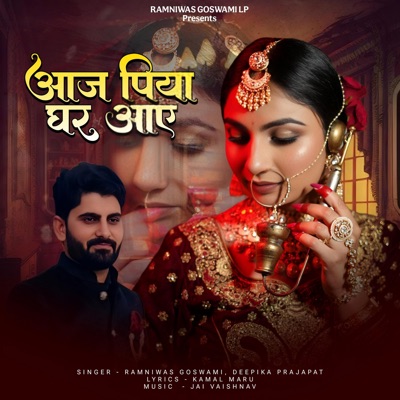 Aaj Piya Ghar Aaye - Single