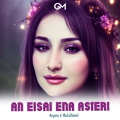 An Eisai Ena Asteri artwork