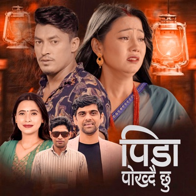 Song - pida pokhadoi chu (feat. bp bhatt) - Santosh sharma, Rupesh Neupane & sunita budha Chhetri