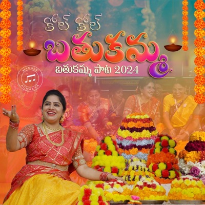Kol Kol Bathukamma - Single