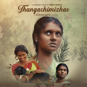 Thangachimizhae