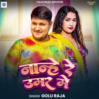 Nanhe Re Umar Me - Single - Golu Raja
