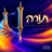 Torah
