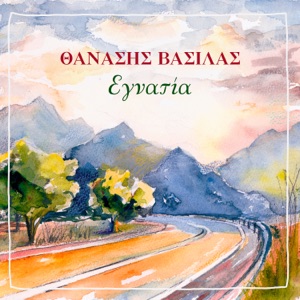 Egnatia