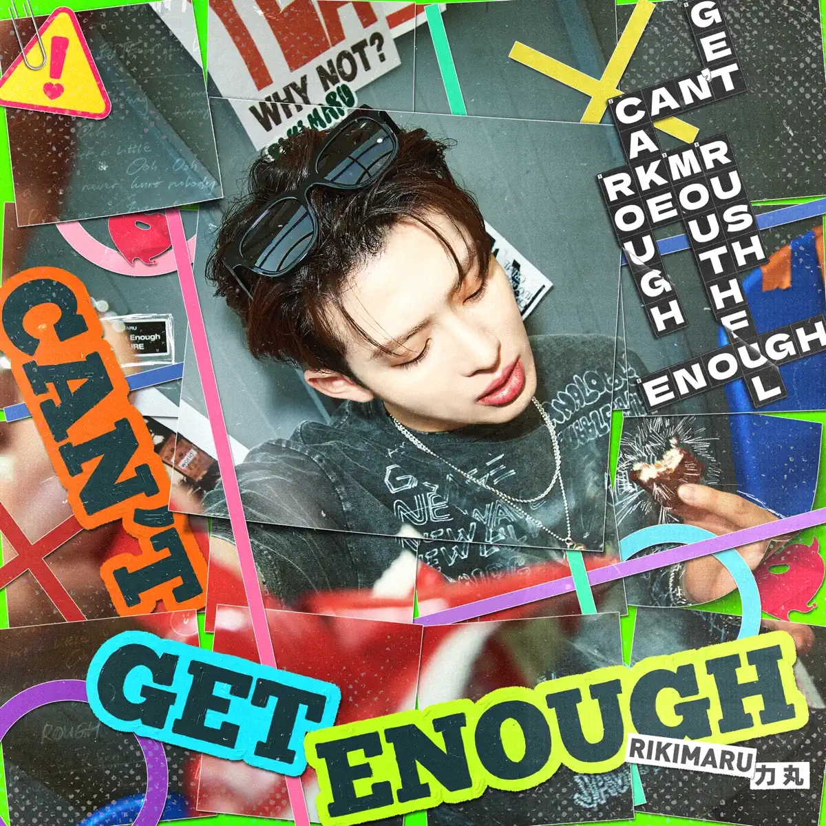 力丸 – CAN’T GET ENOUGH – Single (2024) [iTunes Plus AAC M4A]-新房子