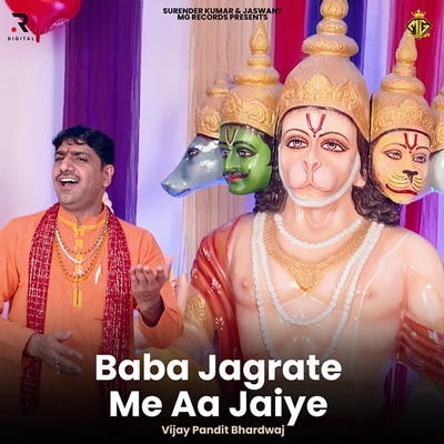 Baba Jagrate Me Aa Jaiye - Single