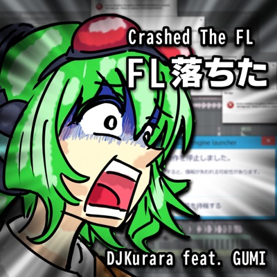 FL落ちた - Single
